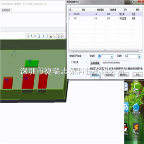 3D粗糙度标注