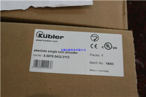 可以提供报关单，德国Kubler库伯勒，滑环SR060E-25-2-3-132-V100