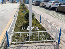 公路绿化带护栏