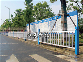 贵州交通护栏