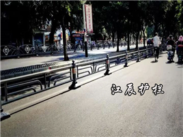 武汉市城市特色护栏