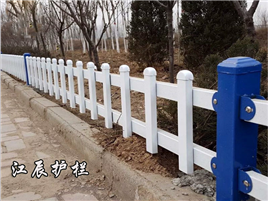 宁波市绿化带护栏