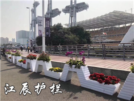 重庆市花箱道路栏杆