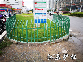 北京市市政绿化带护栏