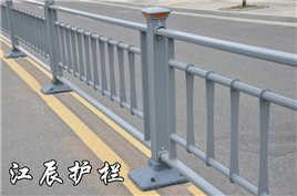 重庆市交通护栏