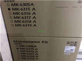 原装全新MK-6315保养组件