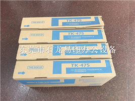 兼容京瓷TK-475粉盒 适用FS-6025/6530欧洲