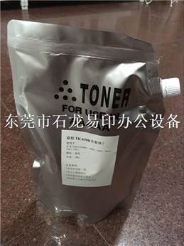 进口京瓷TK-6308碳粉