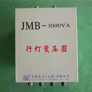 JMB行灯变压器