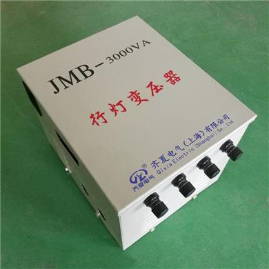 行灯变压器JMB-3KVA