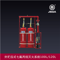 青海西宁容器阀（单瓶组）-柜式七氟丙烷灭火系统组件
