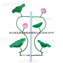 LED荷叶荷花灯(组合）