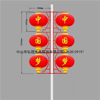 led燈籠三連串發(fā)光字