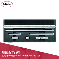 MAHR 内径千分尺套装 Micromar 44 Cms Set