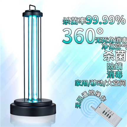 hot selling Portable Smart UV lamp 38W