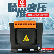 雕刻机变压器 机床控制变压器JBK5-800VA