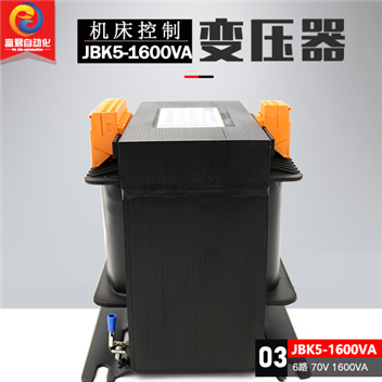 雕刻机变压器JBK5-1600VA 6路70v机床控制变压器