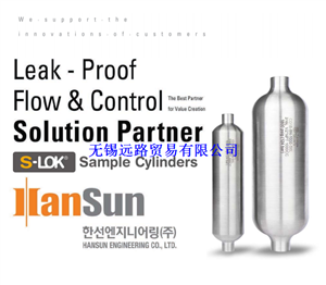 韩国S-LOK采样钢瓶，CD18-4N-1000-S6替代316L-HDF4-1000