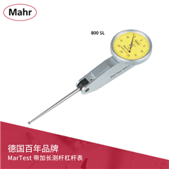 MarTest 带加长测杆用于对较难接触位置的测量