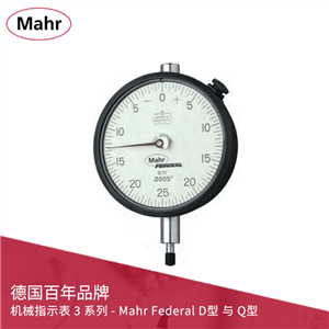 ANSI/AGD 机械指示表 3 系列 - Mahr Federal D型 与 Q型