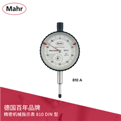 Mahr 精密机械指示表 810 DIN 型