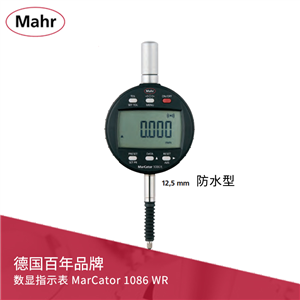 Mahr 數顯指示表 MarCator 1086 WR，防水型