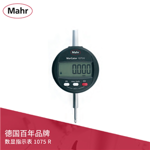 Mahr 數(shù)顯指示表 1075 R