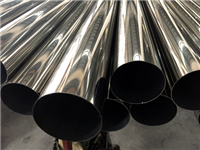 Heat Exchanger Stainless Steel Welded Pipe