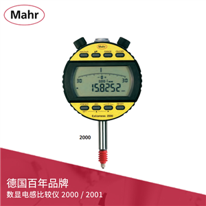 Mahr 數(shù)顯電感比較儀 2000 / 2001