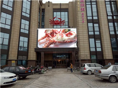 P8 outdoors   led display 