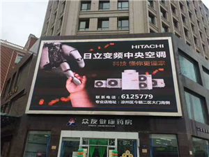 P10-smd outdoors   led display