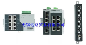 德國PHOENIX CONTACT菲尼克斯，交換機， FL SWITCH 1001T-4POE-GT - 1026937