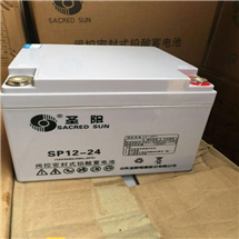 圣阳蓄电池12V24AH SP12-24