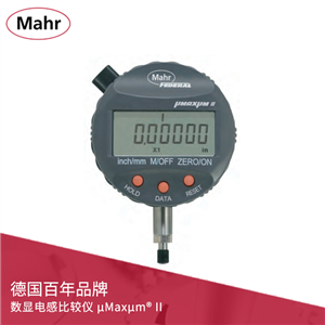 Mahr 數(shù)顯電感比較儀 μMaxμm? II