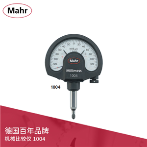 Mahr 機械比較儀 1004