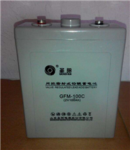 圣阳蓄电池GFM-100 2V100AH