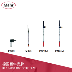 Mahr 电子长度测量仪 电感测头 Millimar P2000-系列