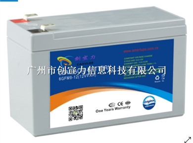 UPS主机小电池12V9AH_创宣力蓄电池_广州市创宣力信息科技有限公司
