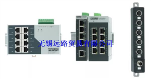 德国Phoenix Contact 以太网交换机，菲尼克斯，Industrial Ethernet Switch - FL SWITCH SFN 8TX - 2891929