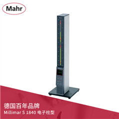 Mahr Millimar S 1840 电子柱型电子长度测量仪
