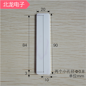 氧化鋁陶瓷基板20*57*2mm/20*90*2mm耐高溫加熱片陶瓷片