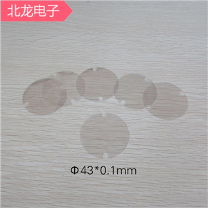 圆形云母片Φ43*0.1mm高透明云母片直径43MM耐温圆形绝缘云母片