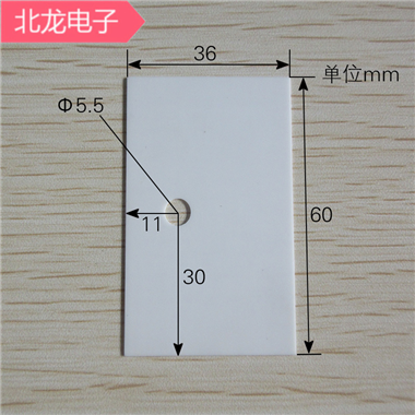 導熱氧化鋁陶瓷54*85.5*0.6/50*100*1/56*112*0.8手機專用陶瓷片