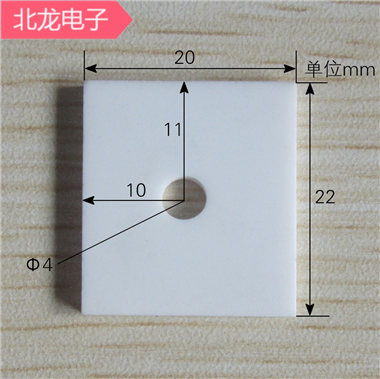 19*23*2.0/20*22*2/19.3*22.3*0.7mm有孔氧化鋁陶瓷片 陶瓷散熱片