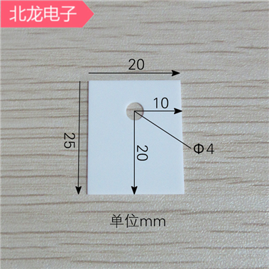 氧化鋁陶瓷片TO-3P耐高溫絕緣散熱陶瓷片20*25*1有孔TO-247陶瓷片