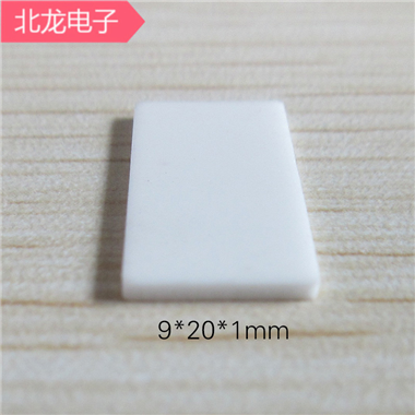 無(wú)孔陶瓷片8*11*2/9*20*1mm 導(dǎo)熱絕緣片IGBT耐高溫耐高壓散熱墊片