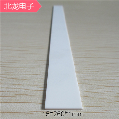 氧化鋁陶瓷片 15*120*1mm/15*260*1mm電焊機專用陶瓷片 可訂做