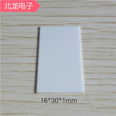 無孔氧化鋁陶瓷片16*30*0.6MM/16.8*53*0.6mm導熱陶瓷片