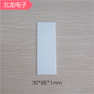 無孔氧化鋁陶瓷片30*40*0.6mm/30*54*1mm/30*85*1mm絕緣散熱片