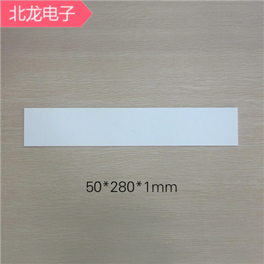 無孔96氧化鋁陶瓷片50*100*1mm/50*130*1mm/50*280*1mm導(dǎo)熱絕緣片耐高溫陶瓷基板